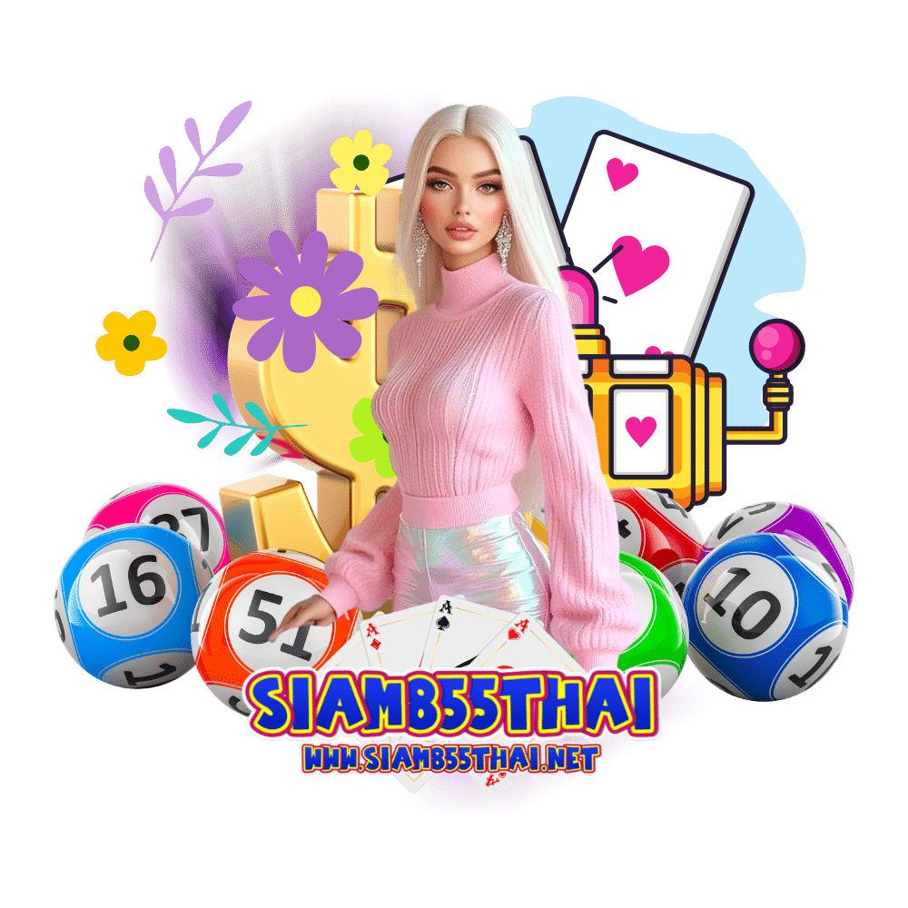 สยาม855ไทย